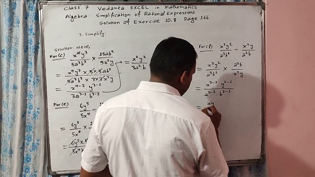 vedanta EXCEL in mathematics BOOK 7 Page 166 Solution of Exercise 10.8 Algebra:Rational Expression смотреть онлайн