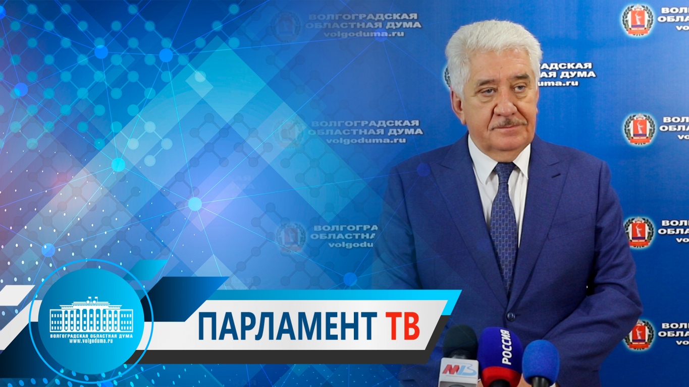 Илья Кошкарев.: "В областной бюджет - 2022 внесены изменения"