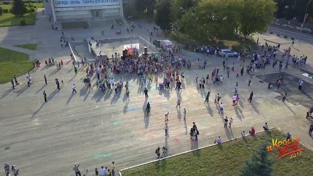 Фестиваль красок | Кстово | Тизер