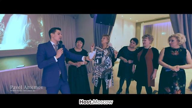 Свадебный ведущий Москва Павел Артёмов смотреть онлайн