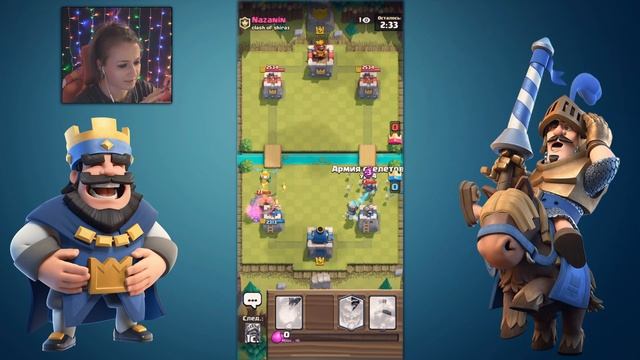 БОИ ОДИН НА ОДИН, МОИ НОВЫЕ ЛЕГЕНДАРКИ В CLASH ROYALE! смотреть онлайн