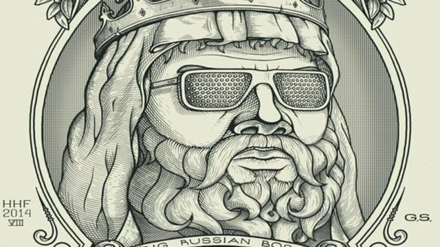 Big Russian Boss  - Business Music