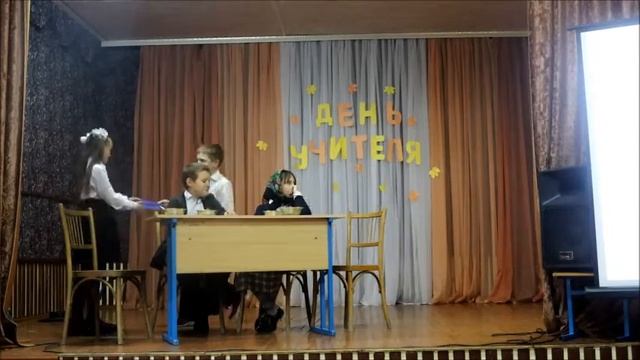Семья учительницы Шуточная сценка ко Дню учителя 4 класс Октябрьская СШ смотреть онлайн