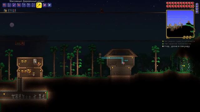 Строим базу и рыбачим в Террарии #stream смотреть онлайн