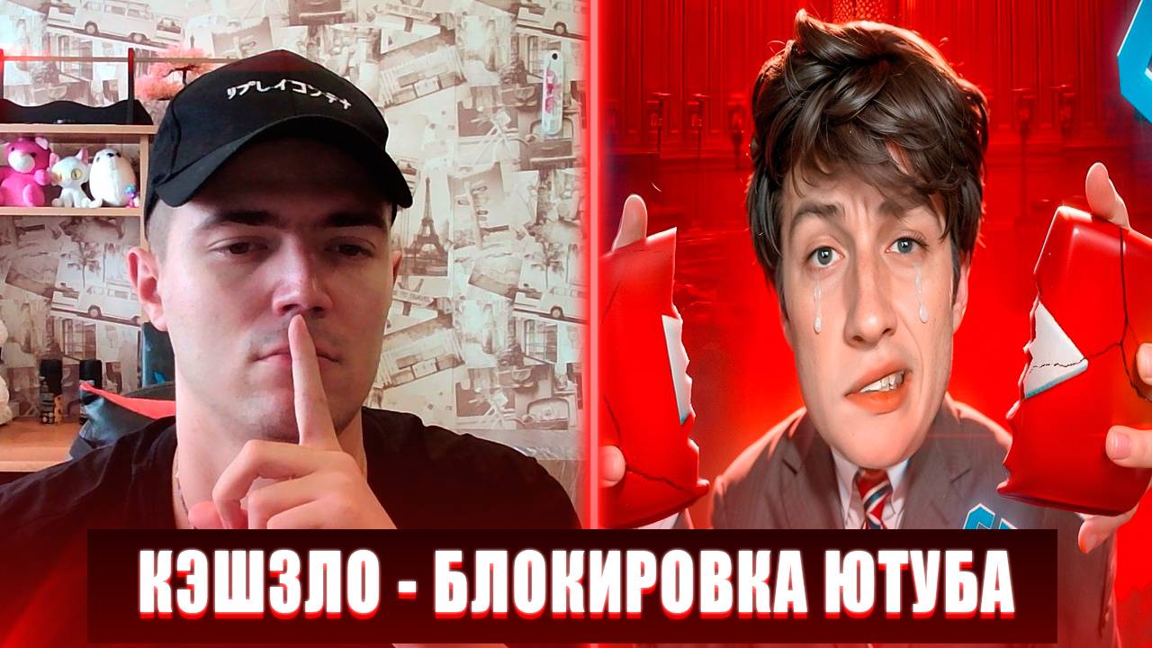 РЕАКЦИЯ НА БЛОКИРОВКА ЮТУБА | ПОЛНАЯ БЛОКИРОВКА YOUTUBE | ЧТО БУДЕТ С ИНТЕРНЕТОМ В РОССИИ