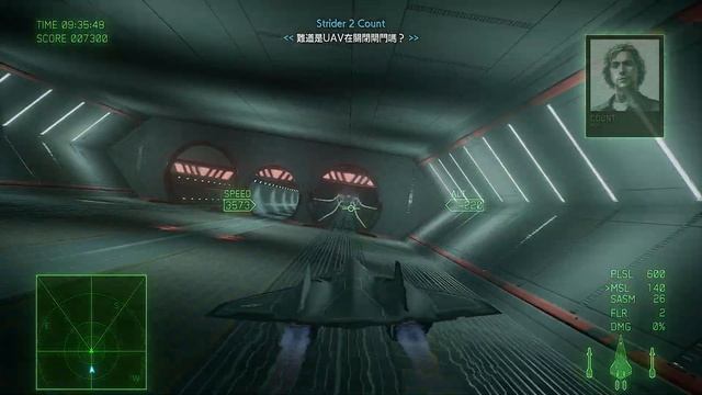 Ace combat 7 Darkstar space elevator tunnel run 3000+ speed смотреть онлайн