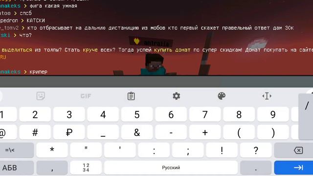 самый лучший Майнкрафтер угадал все мои вопросы смотреть онлайн