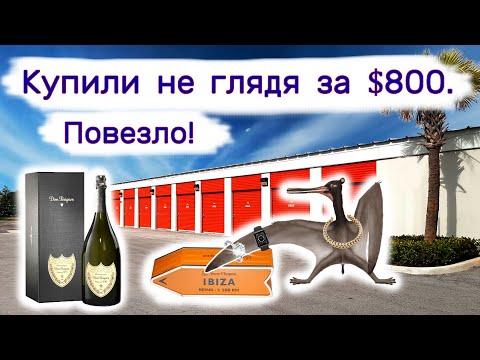 Купили склад не глядя за $800. Повезло! Золото и коллекции. смотреть онлайн