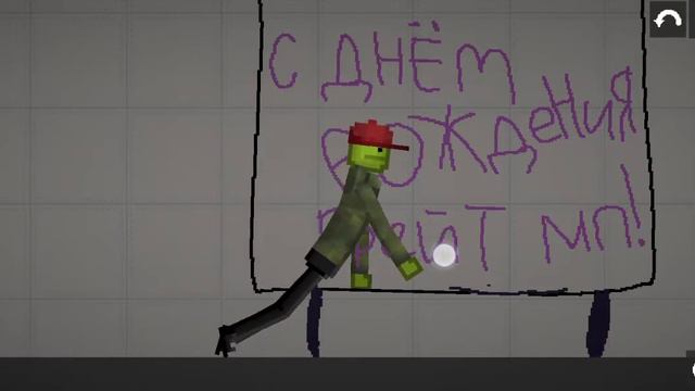 У Грейт сегодня днюха!!! 1 июля---День рождения блогера Grate MP. смотреть онлайн