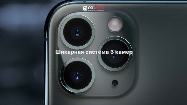 Новогодняя распродажа iPhone 11 Pro, iPhone 11 Pro Max (18+) смотреть онлайн