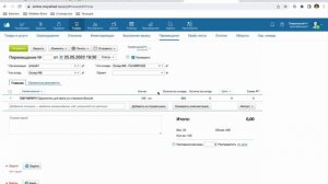 Обзор движения товара в МойСклад