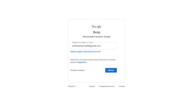 Как ДОБАВИТЬ ГУГЛ АККАУНТ НА ПК ОТВЕТ ТУТ! смотреть онлайн