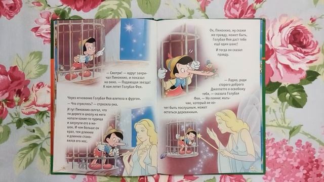 Слушать сказку Пиноккио | Аудиосказки Дисней смотреть онлайн