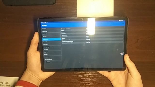 Кращий планшет Lenovo tab m10 plus 3rd gen смотреть онлайн
