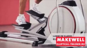 Эллиптический тренажер Kettler ELYX 5