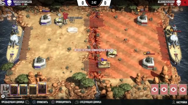 Battle Islands: Commanders (Level 5) Игровой процесс на PS4 смотреть онлайн