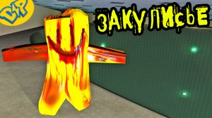 ЗАКУЛИСЬЕ ГУГЛ КАРТЫ ГАРРИС МОД | Garry's Mod Backrooms COOP