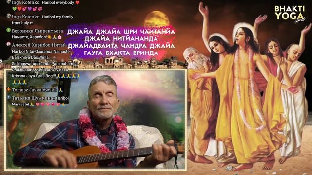 #121 Предназначение души. Как развить совершенное духовное видение? | Бхакти курс с Балакия дасом