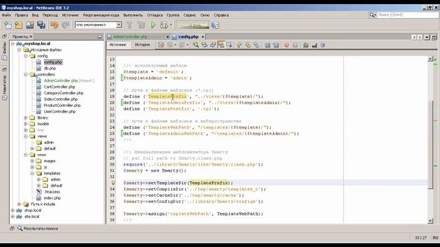 #6.1 Эксперт PHP: Админка - первые шаги смотреть онлайн