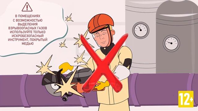 Охрана труда при размещении, монтаже, техническом обслуживании и ремонте технологического оборудова смотреть онлайн