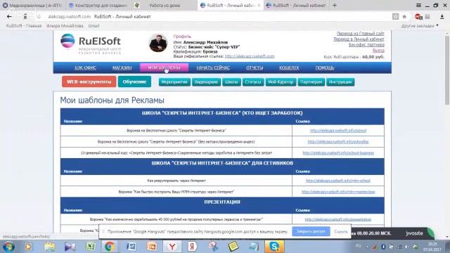 Как создать сайт визитку для своего бизнеса смотреть онлайн