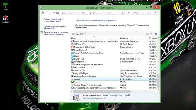 #1 Как удалить программу из компьютера смотреть онлайн