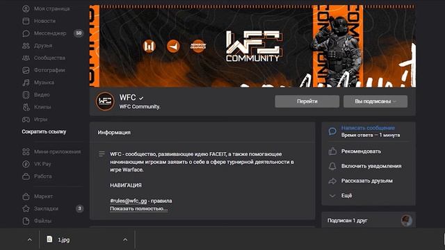 ФЕЙСИТ ВАРФЕЙС КАК НАЧАТЬ ИГРАТЬ? Фейсит регистрация // Варфейс фейсит верификация аккаунта//warfac смотреть онлайн