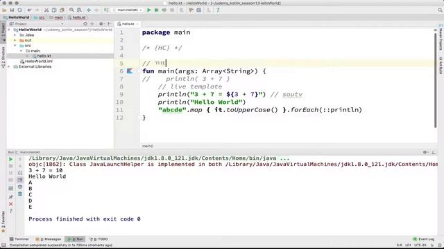 1-3(하) 코틀린 시작하기 (getting started kotlin) | 코틀린 비기너 프로그래밍 (휴먼코딩) смотреть онлайн