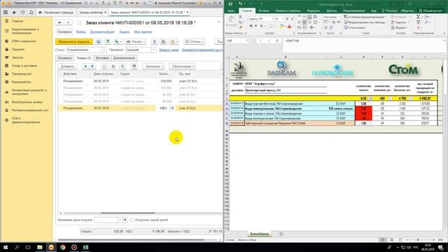 обучающее видео смотреть онлайн