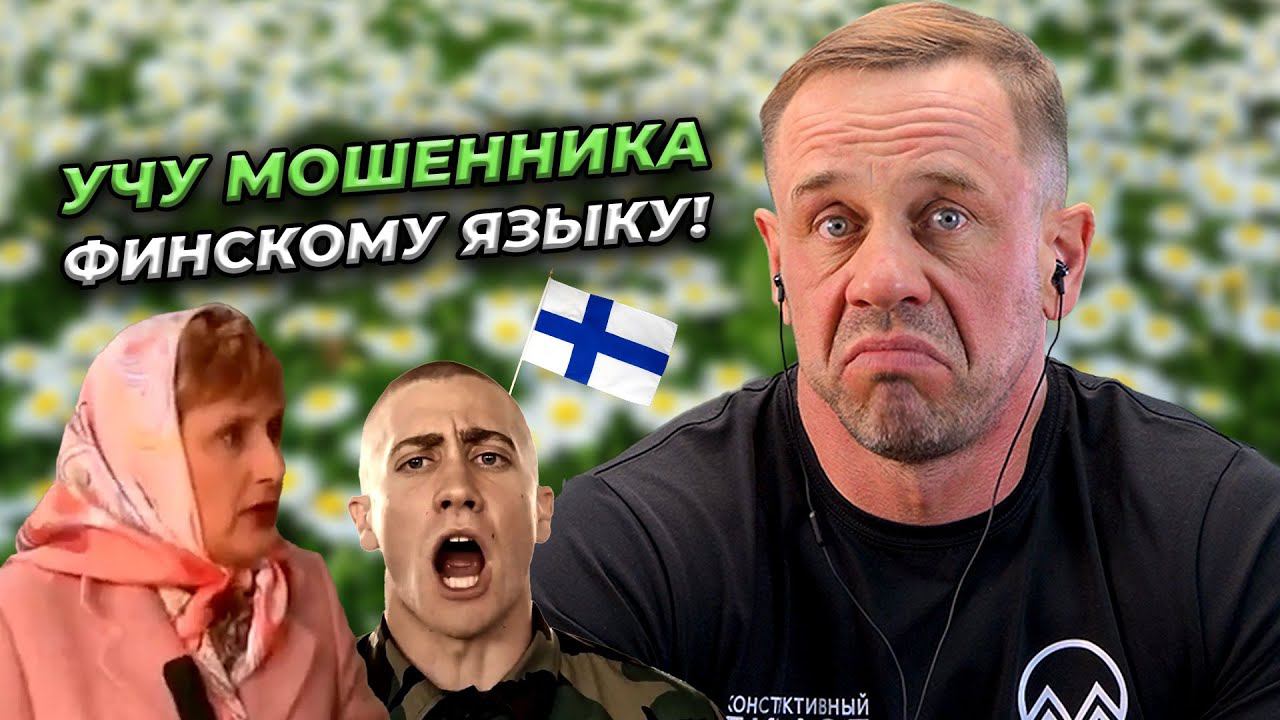 ОПЯТЬ СВЕТИТ УГОЛОВКА! | БАНКРОТСТВО | Кузнецов | Аллиам смотреть онлайн