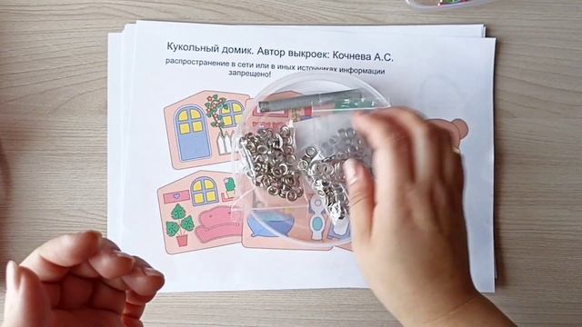 фетровая книжка материалы для пошива обзор смотреть онлайн