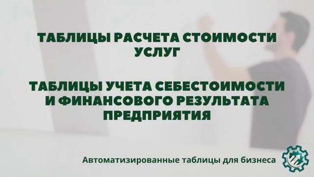 TablOnline презентация смотреть онлайн