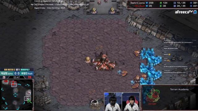 А С Л 13. Ро8. Раш вс Сома ч1. смотреть онлайн