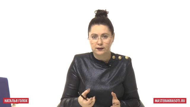 Составление прейскуранта. Фрагмент вебинара "Особенности мужского маникюра" с Натальей Голох смотреть онлайн