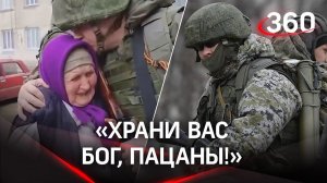 Жители Украины приветствуют российских военных: видео