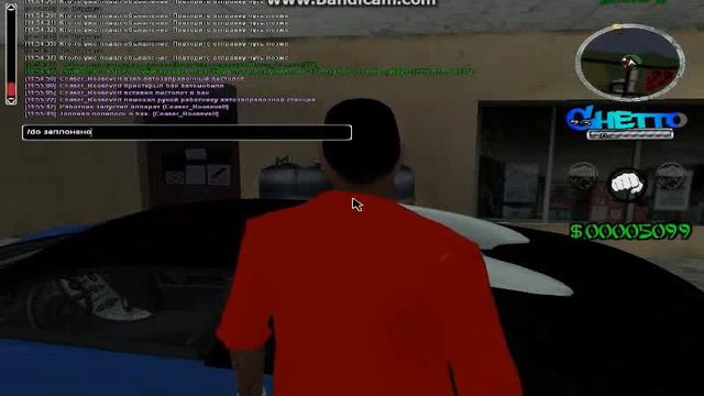 FAQ. Как правильно заправлять транспорт используя команды. Отыгрывать Role Play. смотреть онлайн
