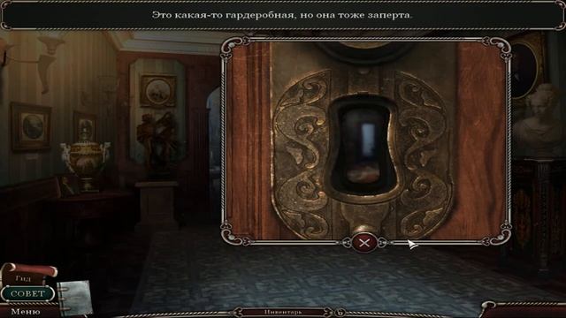 Дрожь: Полтергейст / Геймплей смотреть онлайн