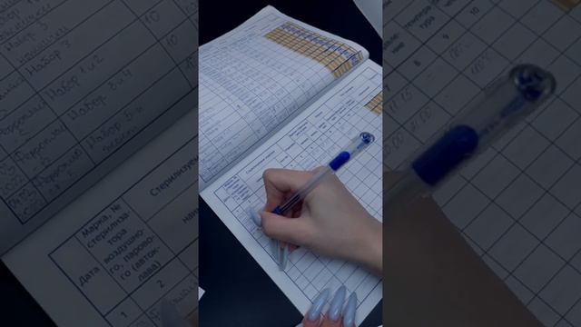 Стерилизация инструментов мастера маникюра смотреть онлайн