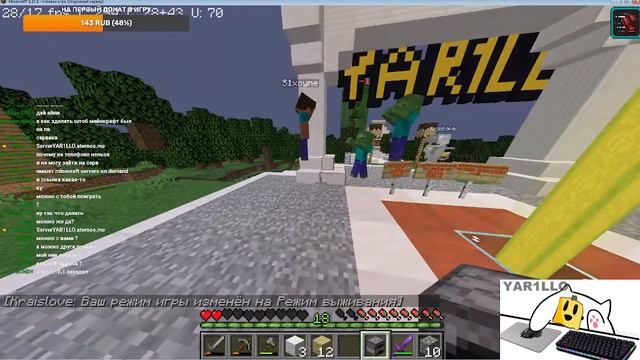 Стрим по Minecraft с подписчиками 2022 | Открыл свой сервер |server YAR1LLO смотреть онлайн