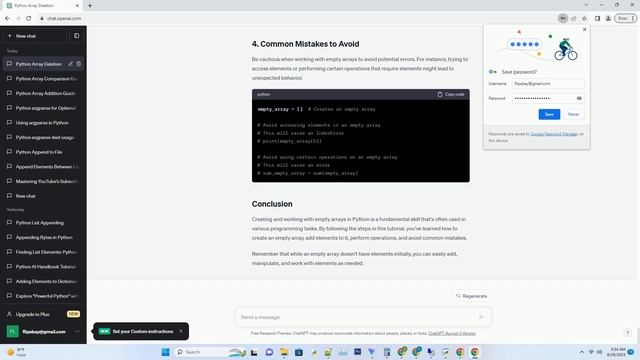 python array empty смотреть онлайн