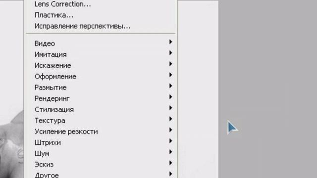 Уроки по Фотошопу №1.Как сделать фото рисованым смотреть онлайн