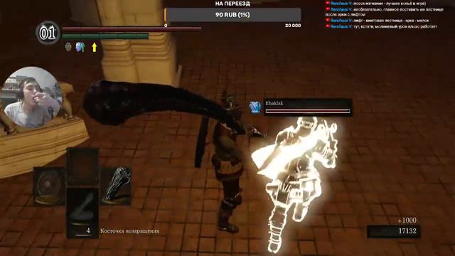 Прохождение игры Dark Souls Remastered #4 - Здесь тёмные души собирают смотреть онлайн