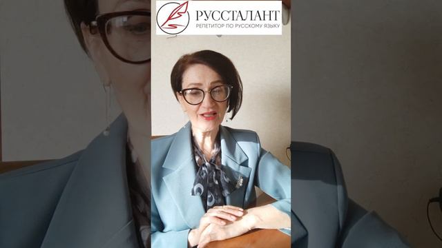 Как правильно сказать ❓Повышаем культуру речи❗ смотреть онлайн