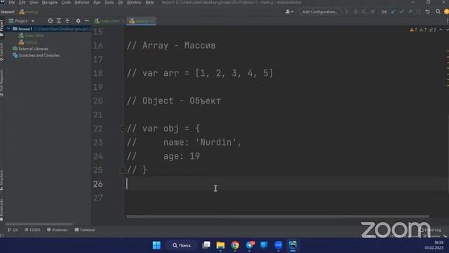 FrontEnd 23-01 Lesson 1