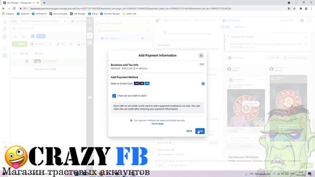 запуск ФБ с ноги 15$ с первобила за 15 минут, АКК за 250 руб. от CrazyFB смотреть онлайн