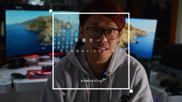 ViewSonic VX3211-4K-mhd ｜#2 Vlog 預算有限之4K螢幕初體驗 смотреть онлайн