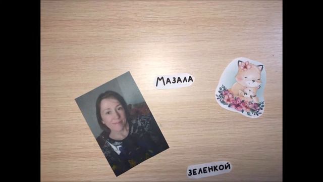 Поздравление для мам 1 "В" класса смотреть онлайн