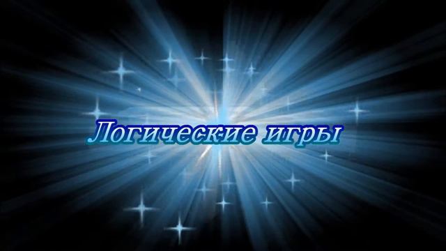 Эрудиты смотреть онлайн