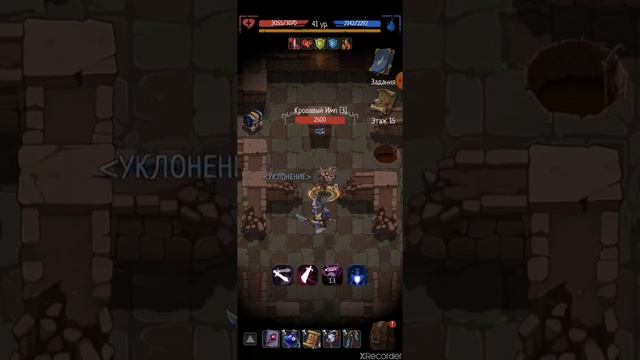 Order Of Fate Android game. Прохождение боссов, этажи 5 10 15 20. смотреть онлайн