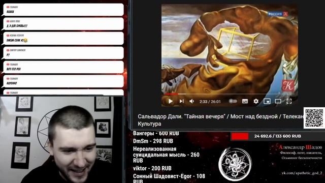 Фристайл из одной буквы. "Д" смотреть онлайн